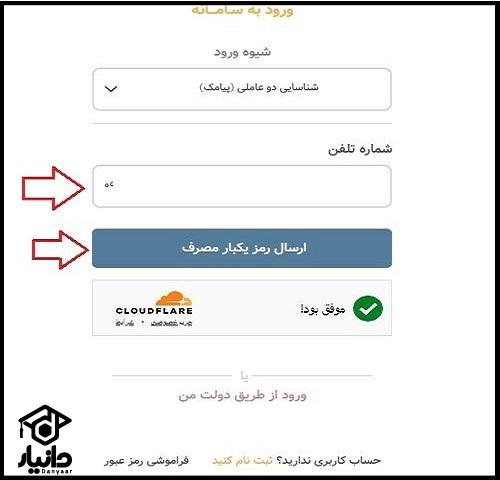 حکم کارگزینی فرهنگیان بازنشسته